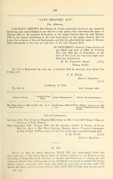 File:369 (1).png