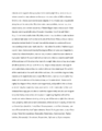 Thumbnail for version as of 16:52, 23 July 2023
